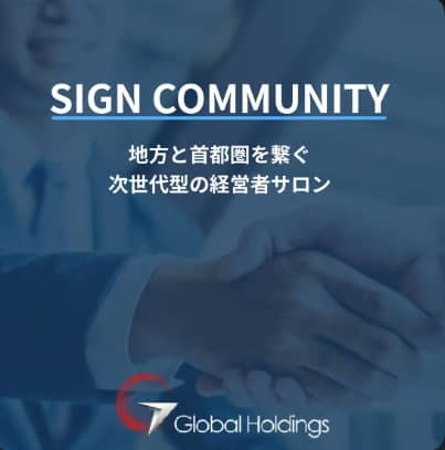 AI導入を検討中の企業様必見！「AIの助成金・補助金を使った最新トレンドと、合法的なマル秘テクニック」をテーマに、AI・補助金活用のスペシャリストである土岐氏が登壇！