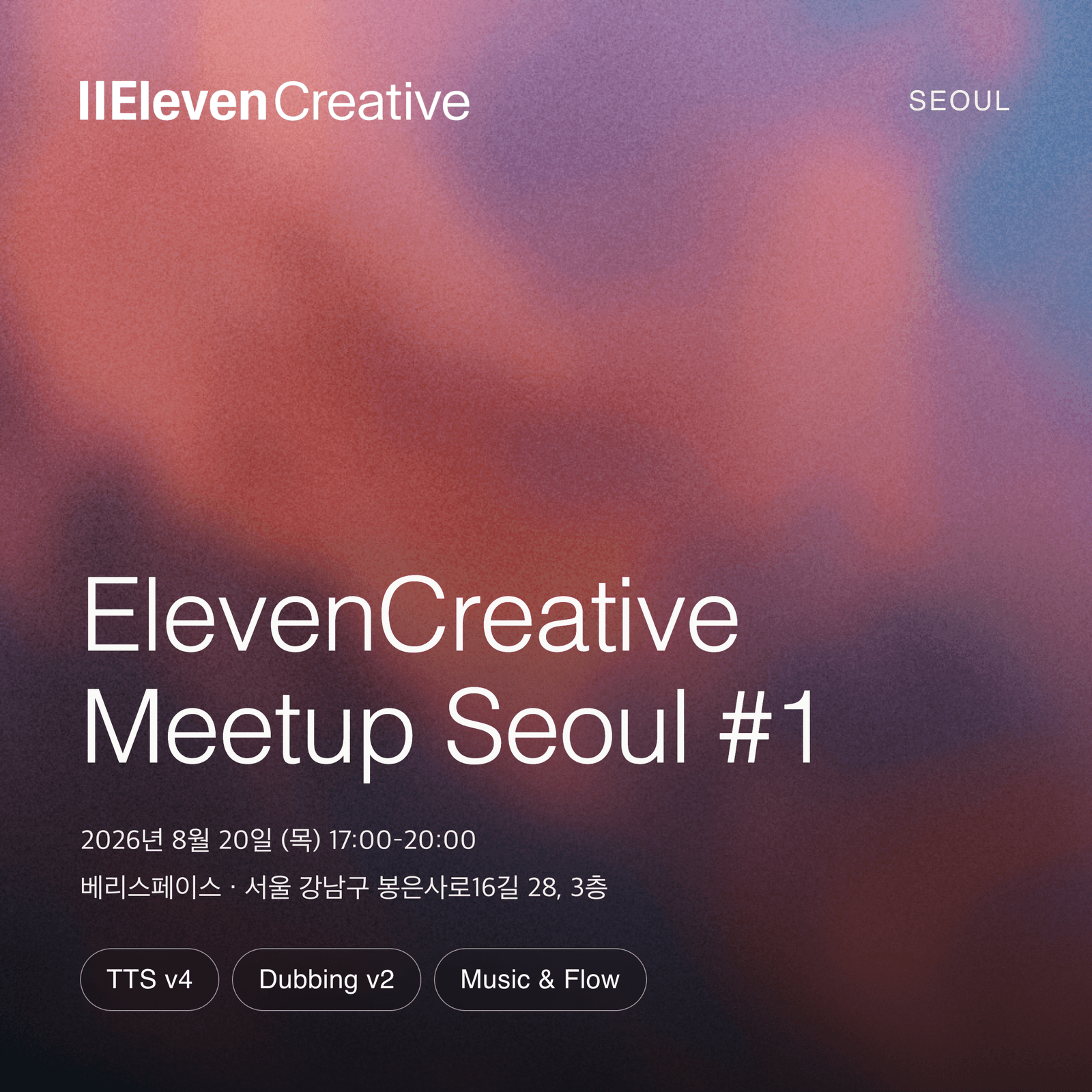 ElevenCreative Meetup Seoul #1 — TTS v4, Dubbing v2, Music & Flow