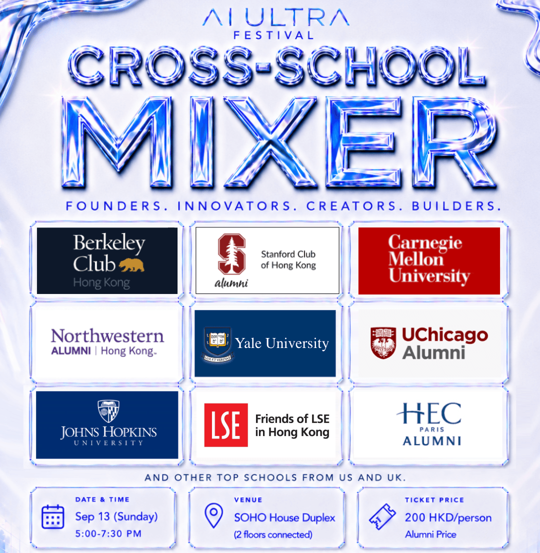 Cross-School Mixer @ SOHO HOUSE Duplex