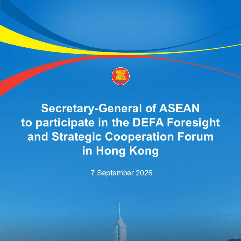 2026年東盟數字經濟框架協定（DEFA）前瞻與戰略合作峰會預約論壇