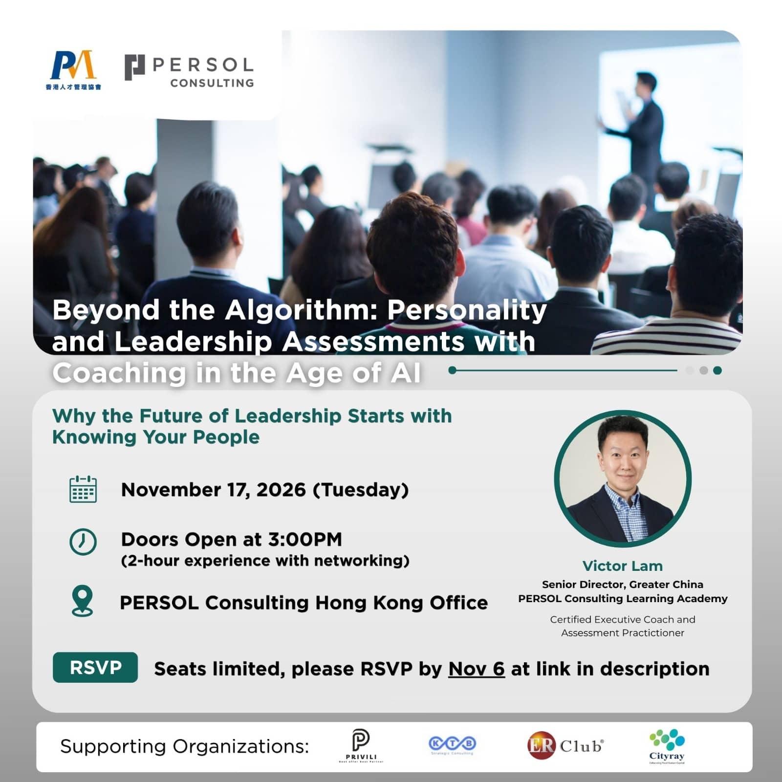 [HKPMA x PERSOL Consulting] Beyond the Algorithm: Personality and Leadership Assessments with Coaching in the Age of AI