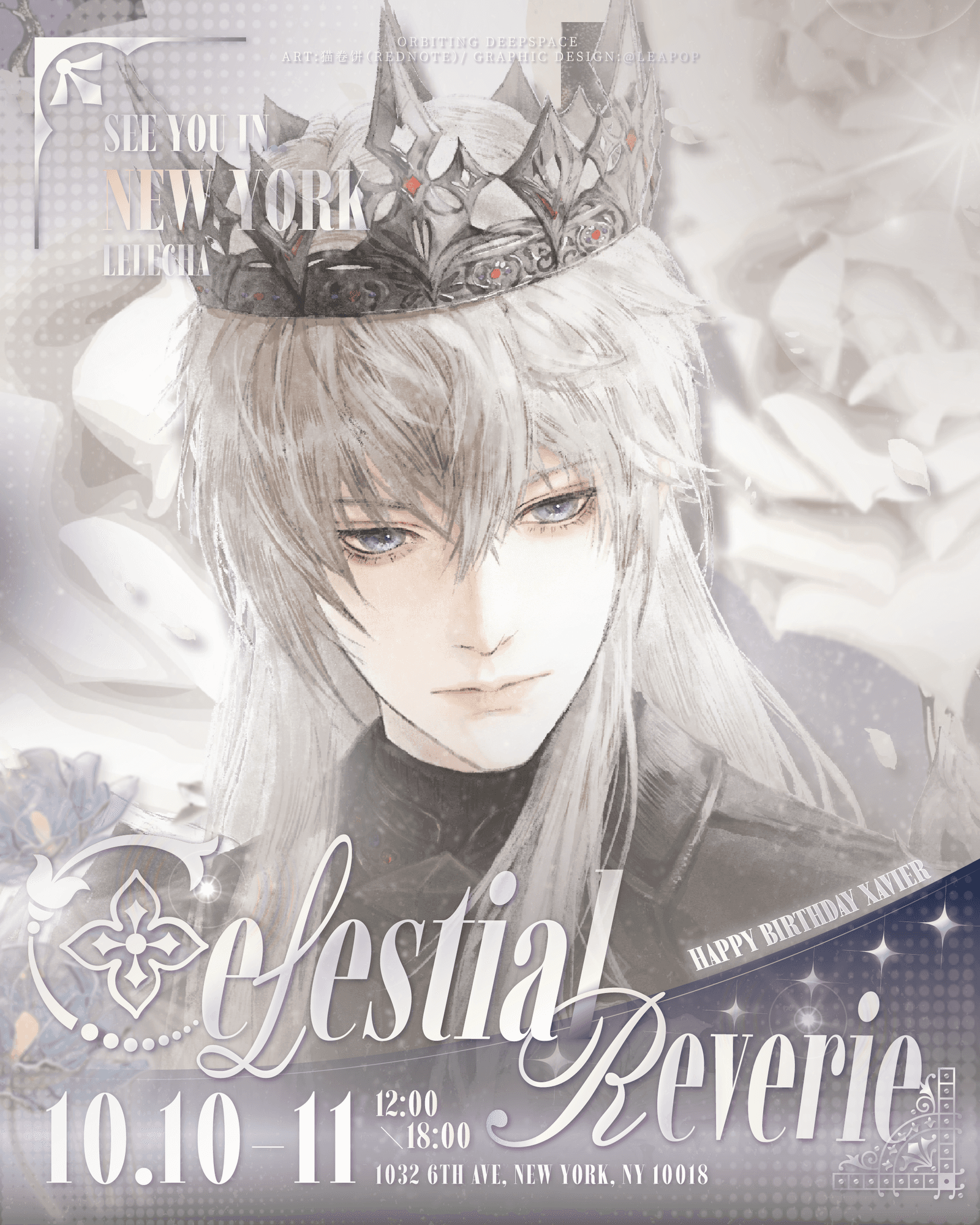 (Manhattan·LELECHA·10/10-11) Global Xavier Birthday Event "Celestial Reverie")
