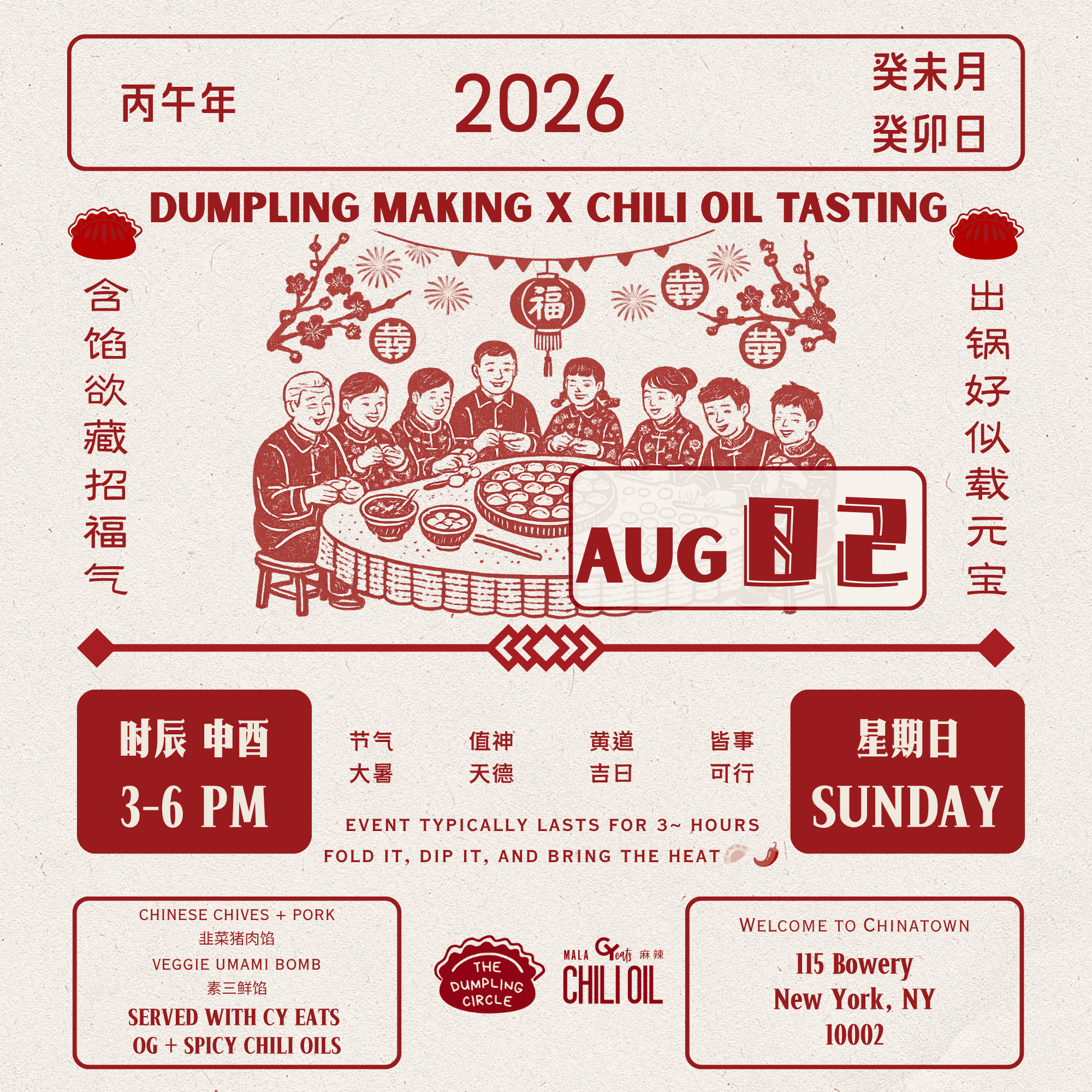 DUMPLING MAKING x CHILI OIL TASTING