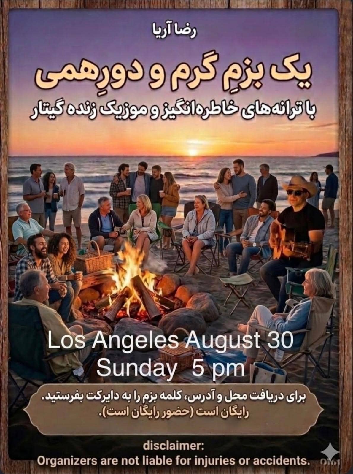 Musical Camping Group