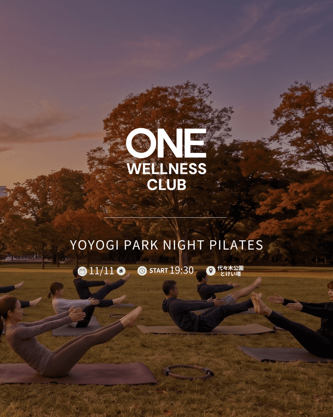 RUN to WARM｜Night Pilates @ YOYOGI PARK