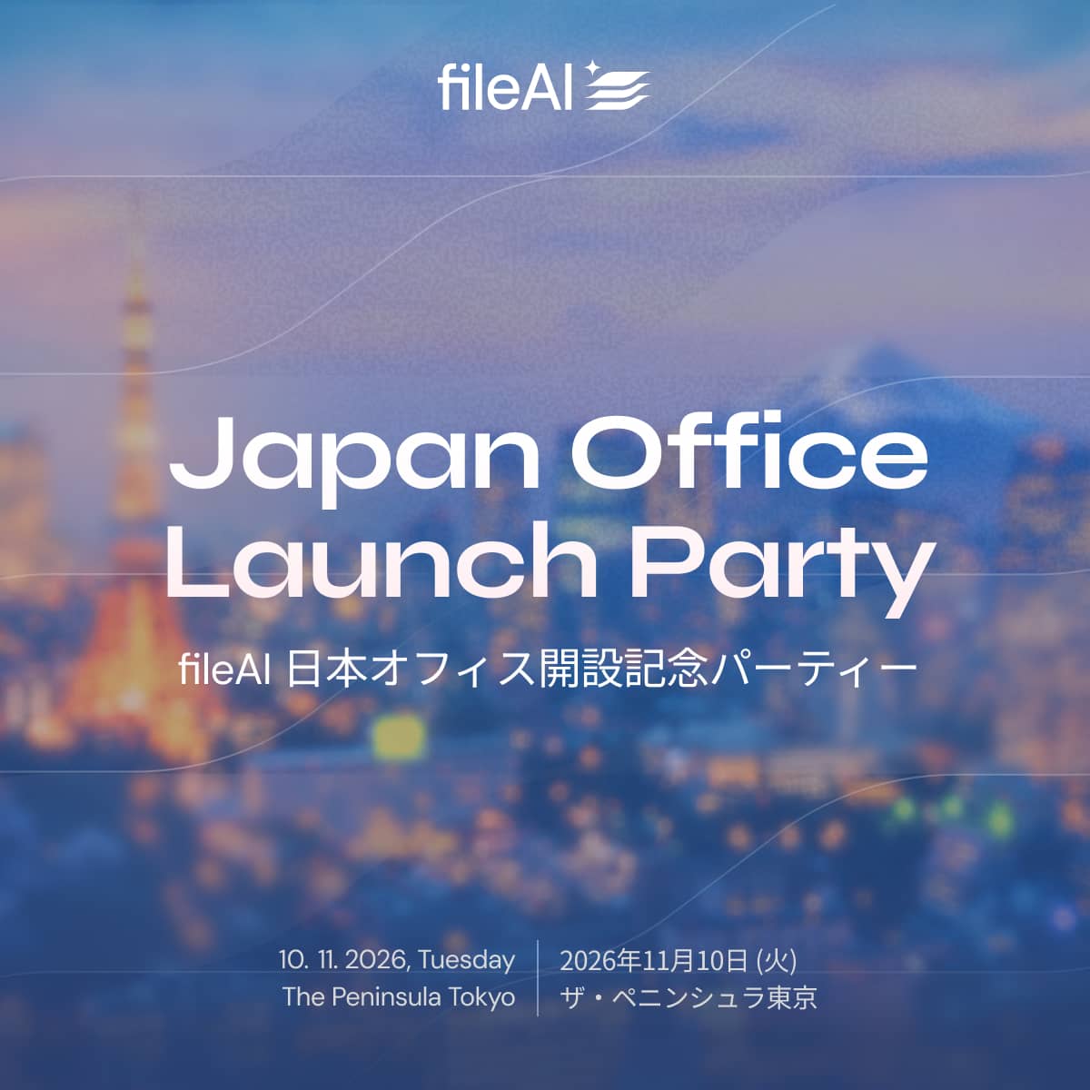 fileAI Japan Office Launch Party
