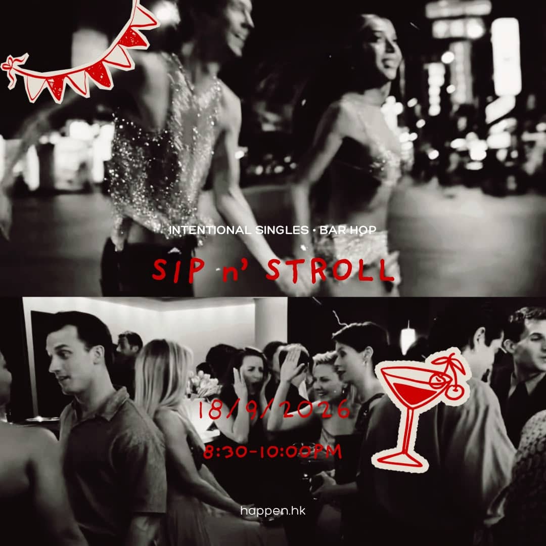 Sip n' Stroll with Happen (Vol.2)