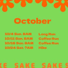 10/11 Coffee Run