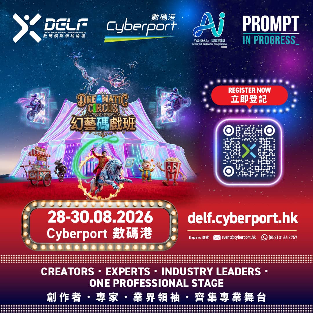Digital Entertainment Leadership Forum 2026 - PIP Community Tickets