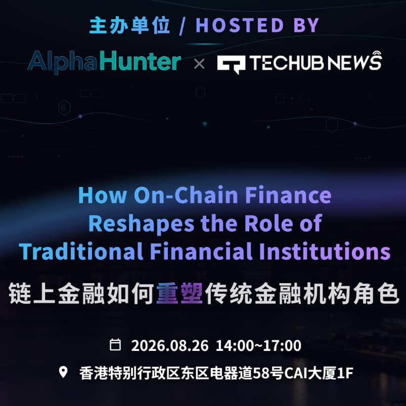 CAI Building 蔡氏大廈