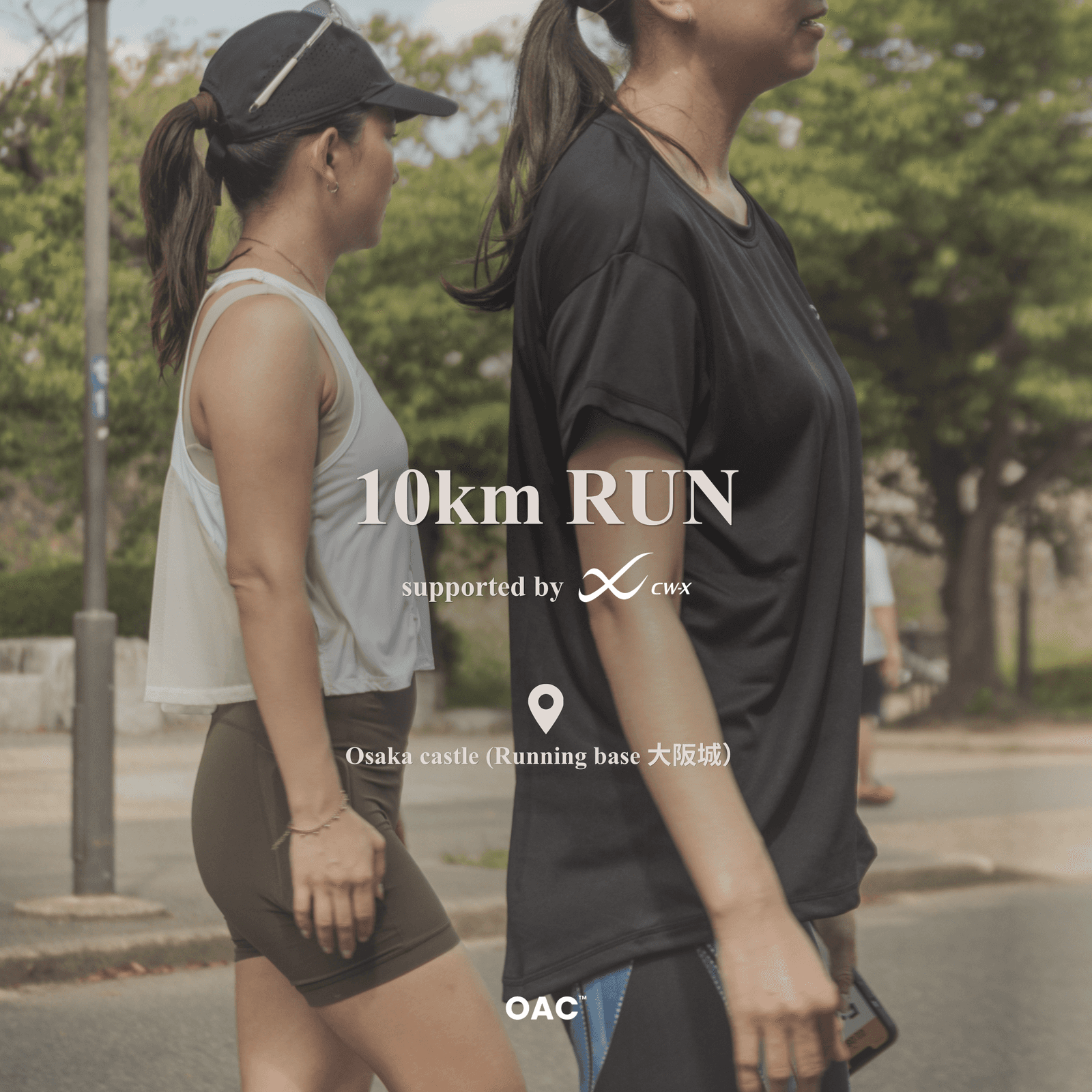 10km Run
