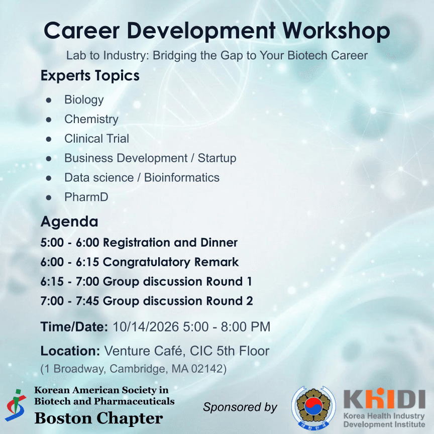 KASBP Career Development Workshop