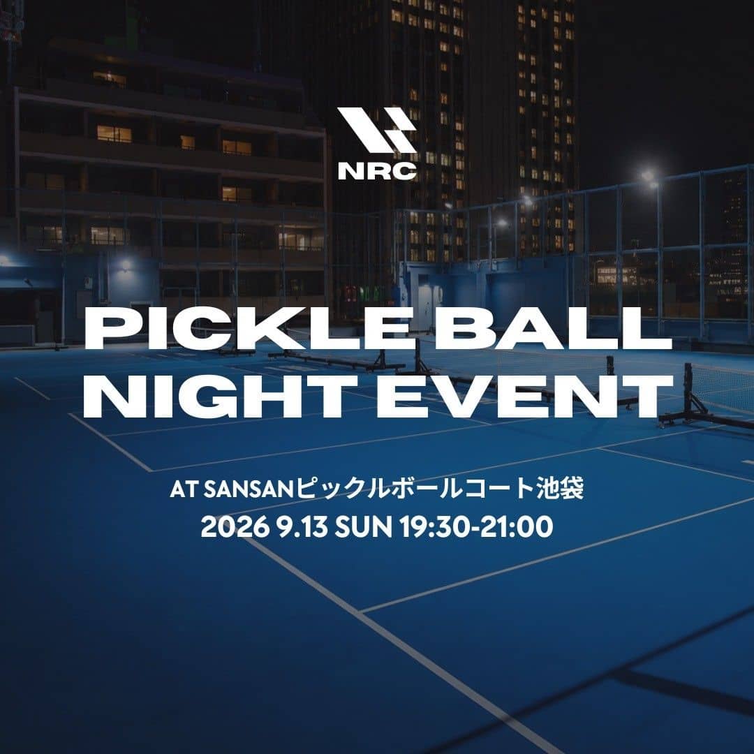 9/13(日) NRC PICKLEBALL NIGHT EVENT in Sansanピックルボールコート池袋