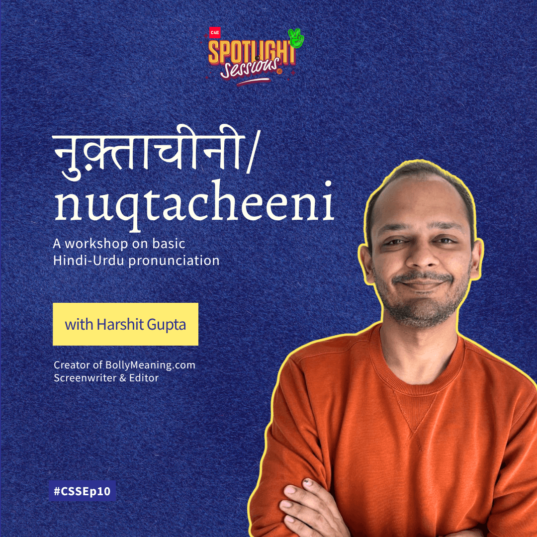 नुक़्ताचीनी: Hindi-Urdu pronunciation for stage artists | Workshop