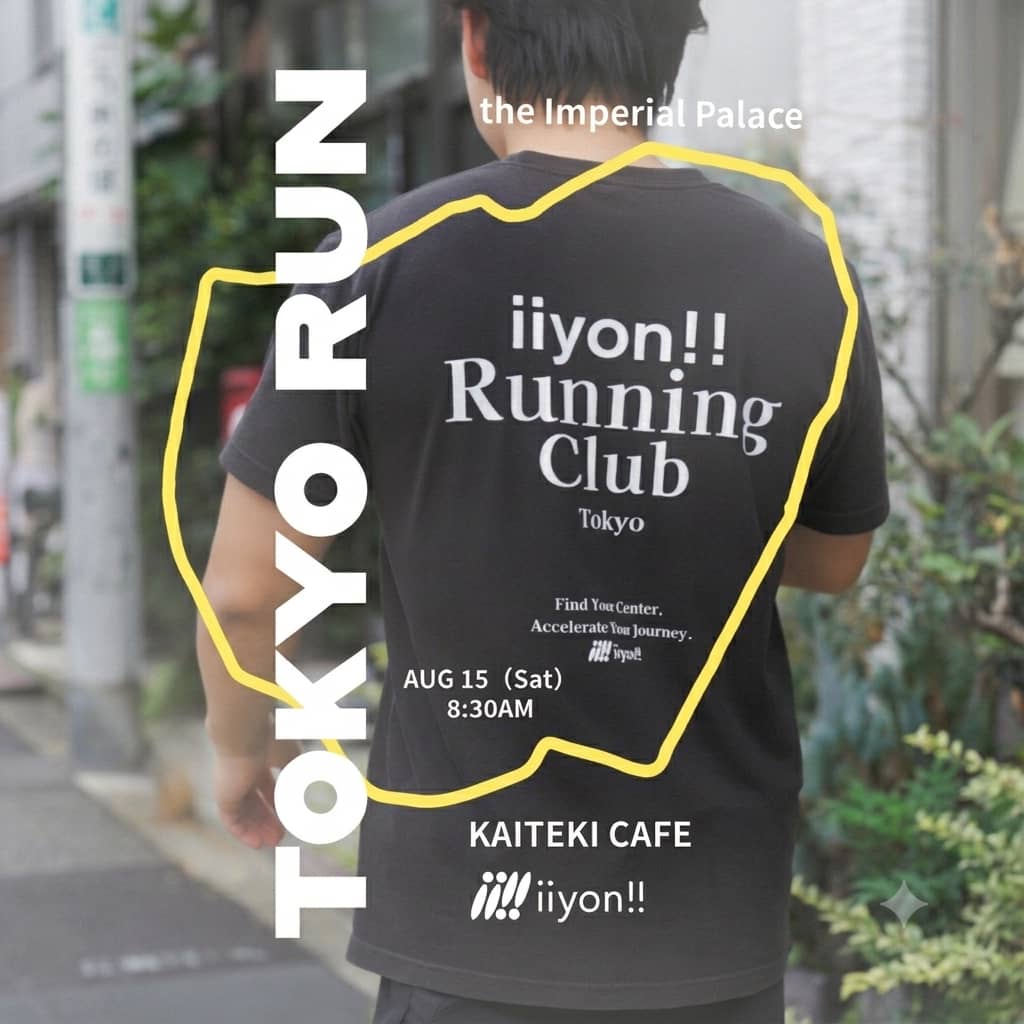 🏃♀️➡️iiyon!! Imperial Palace Run☕️