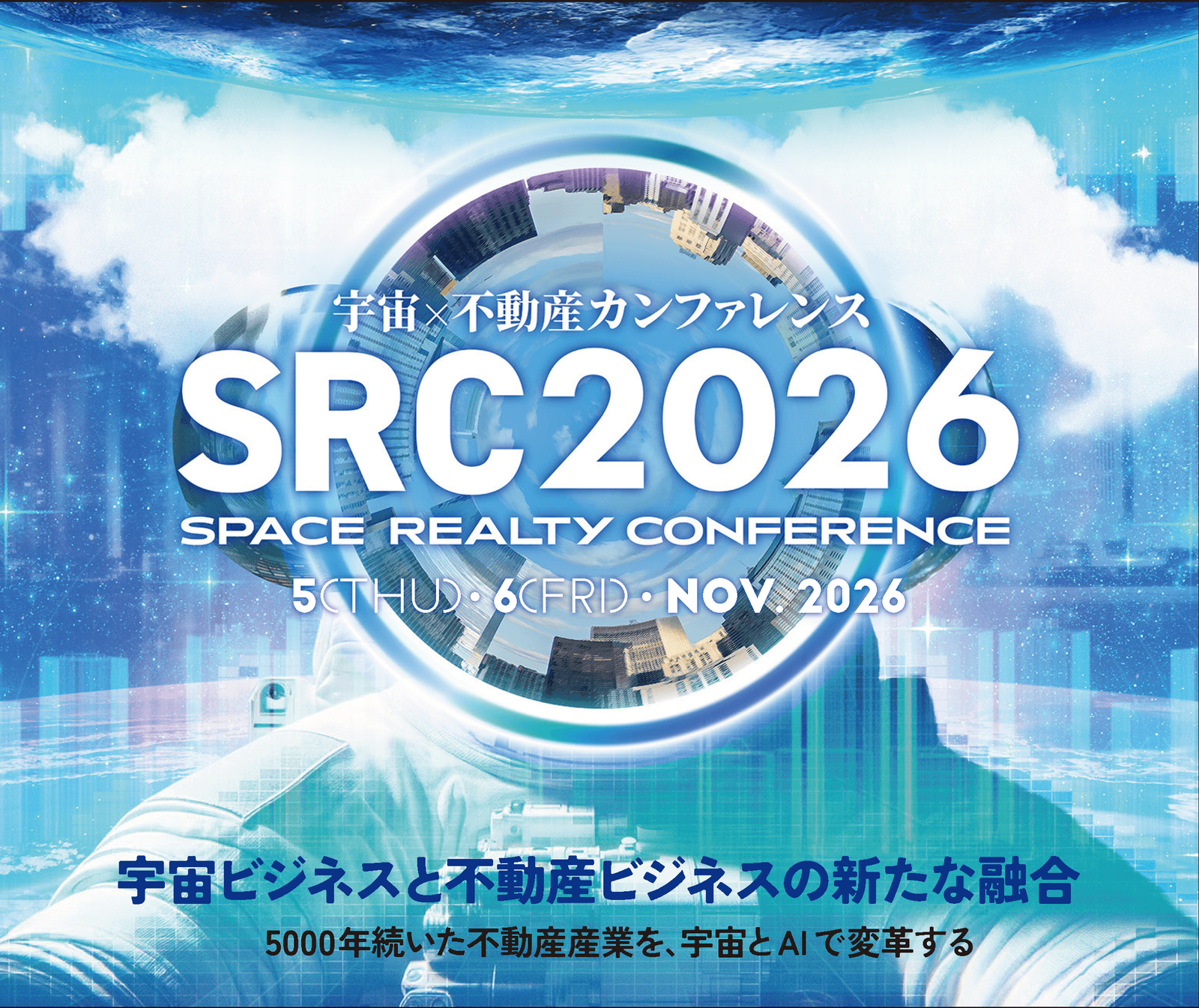 SRC2026