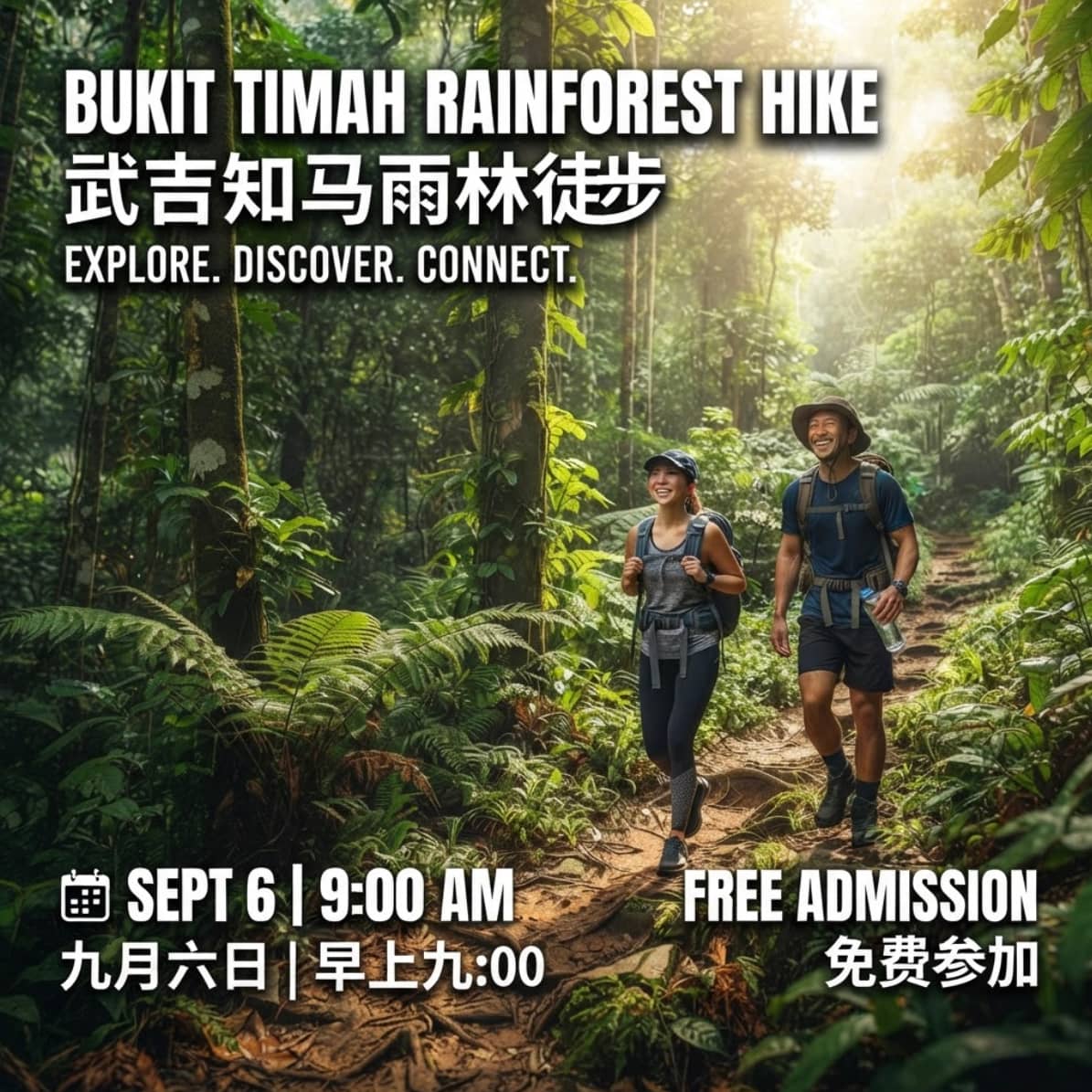 Bukit Timah Rainforest Hiking Even