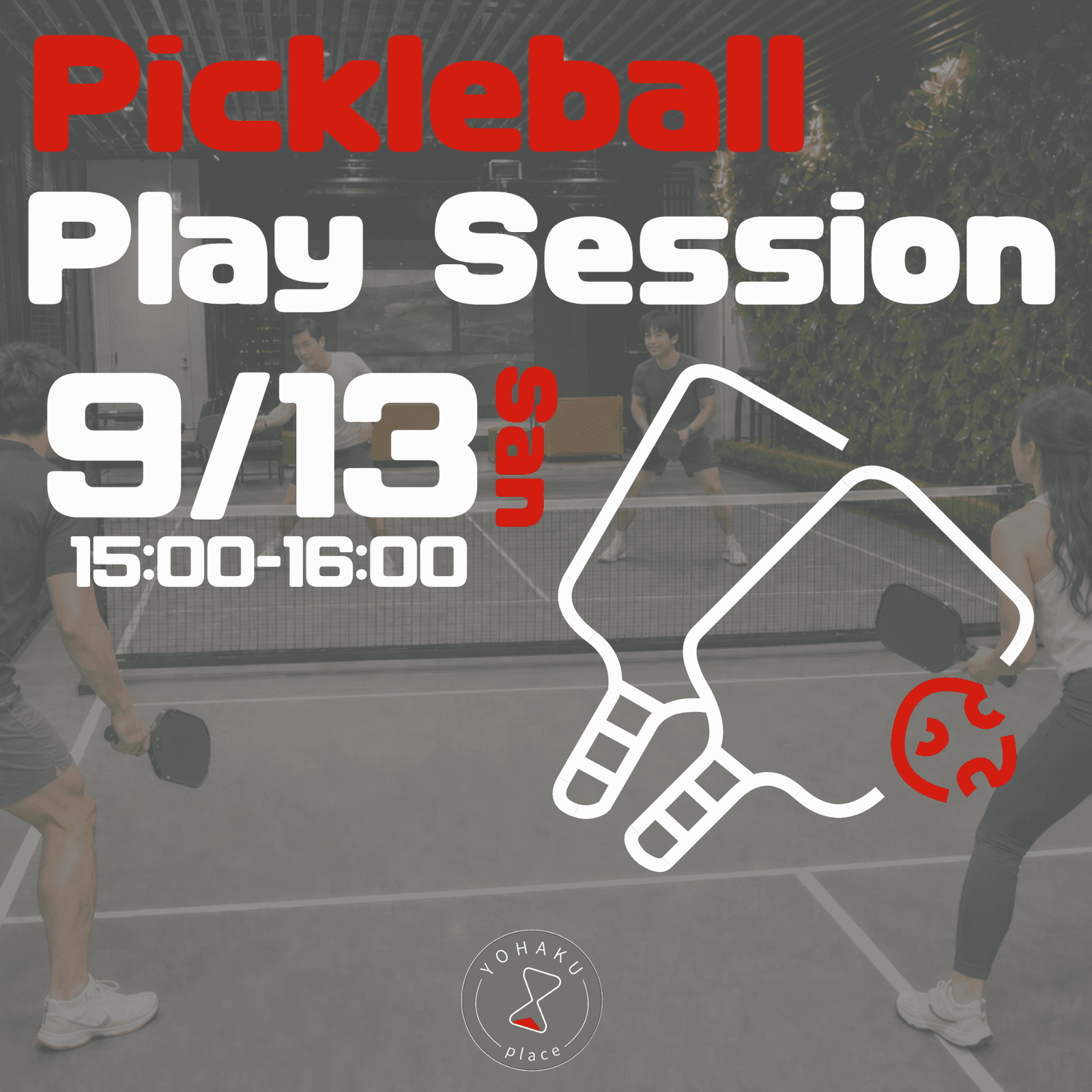 ピックルボールプレー会＠青山 vol.4 | Pickleball Play Session at Aoyama