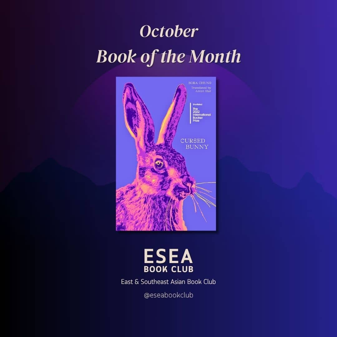 October Book Club - Cursed Bunny by Bora Chung