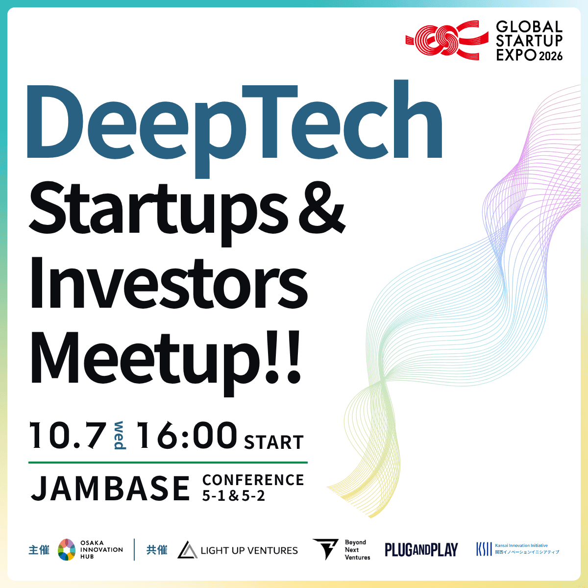 【対象者限定】DeepTech Startups & Investors Meetup!!