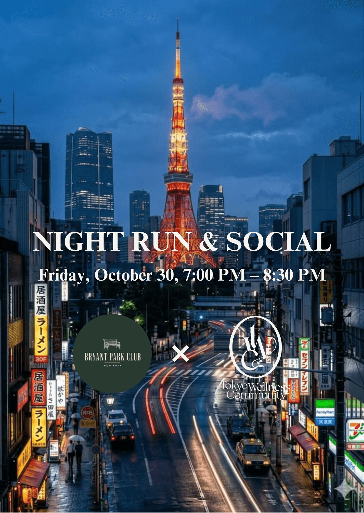 twc × BRYANT PARK CLUB NIGHT RUN & SOCIAL 🏃🗼🥤