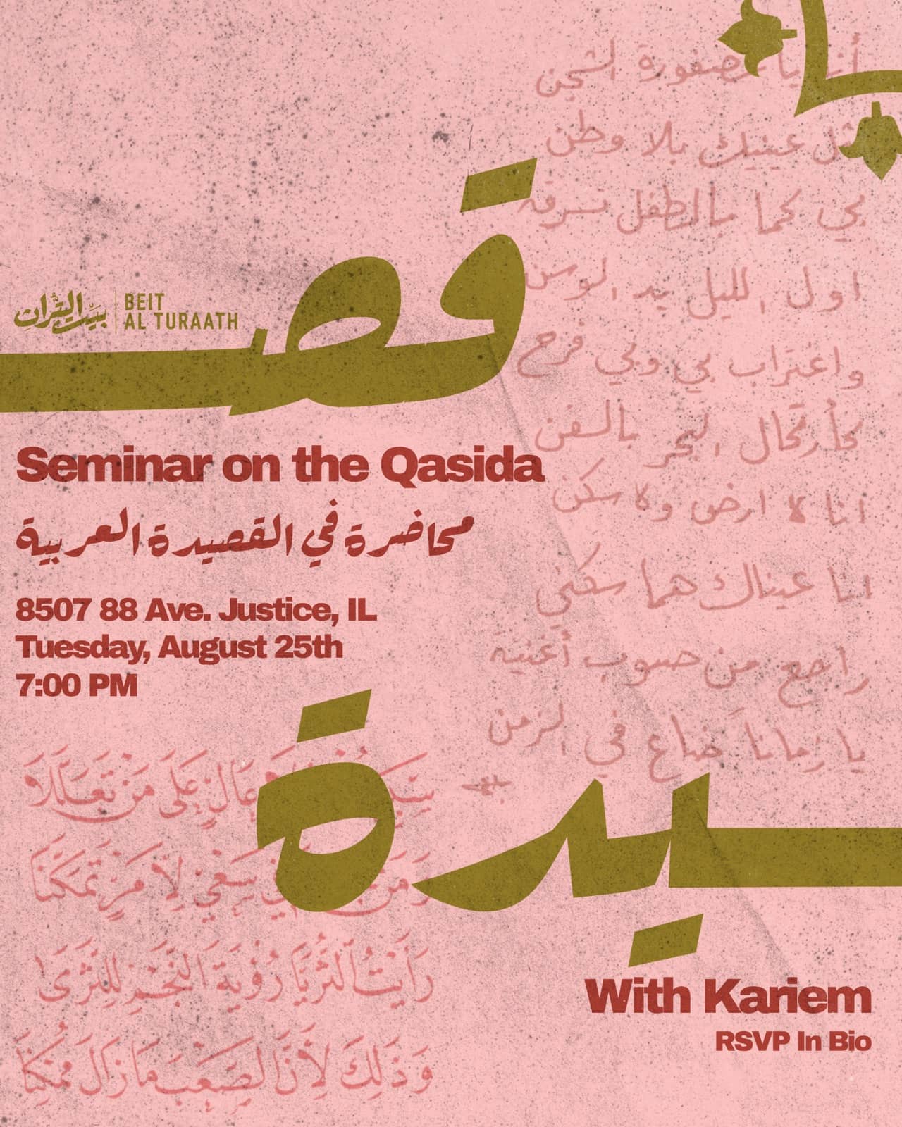 Seminar on the Qasida
