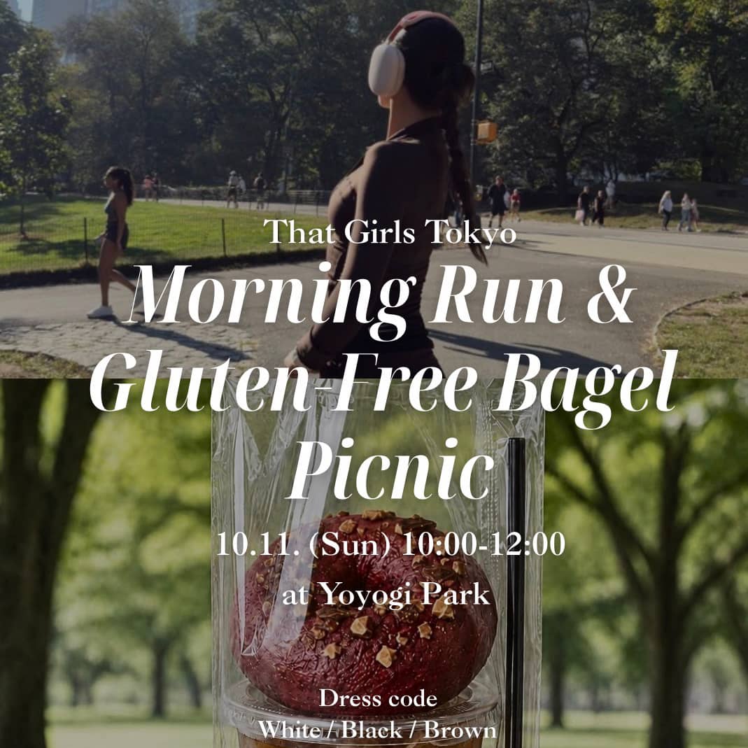 10/11 Morning Run & Gluten-Free Bagel Picnic in 代々木公園