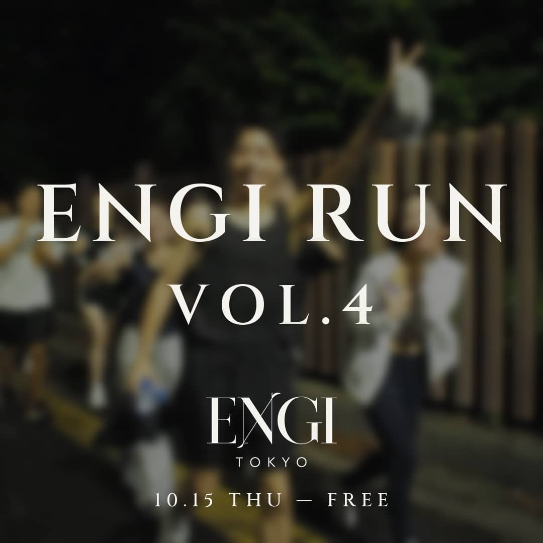 ENGI RUN vol.4─ 明治公園