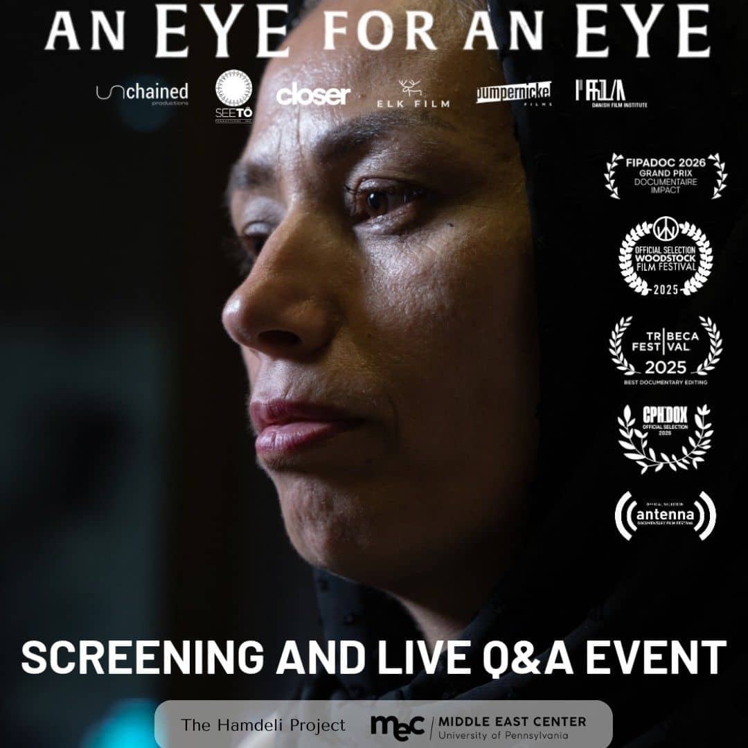 An Eye For An Eye Film Screening
