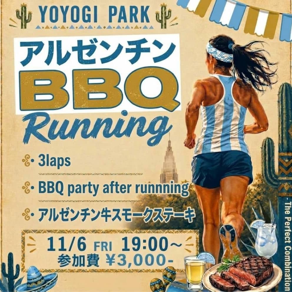 BBQ running at Yoyogi park