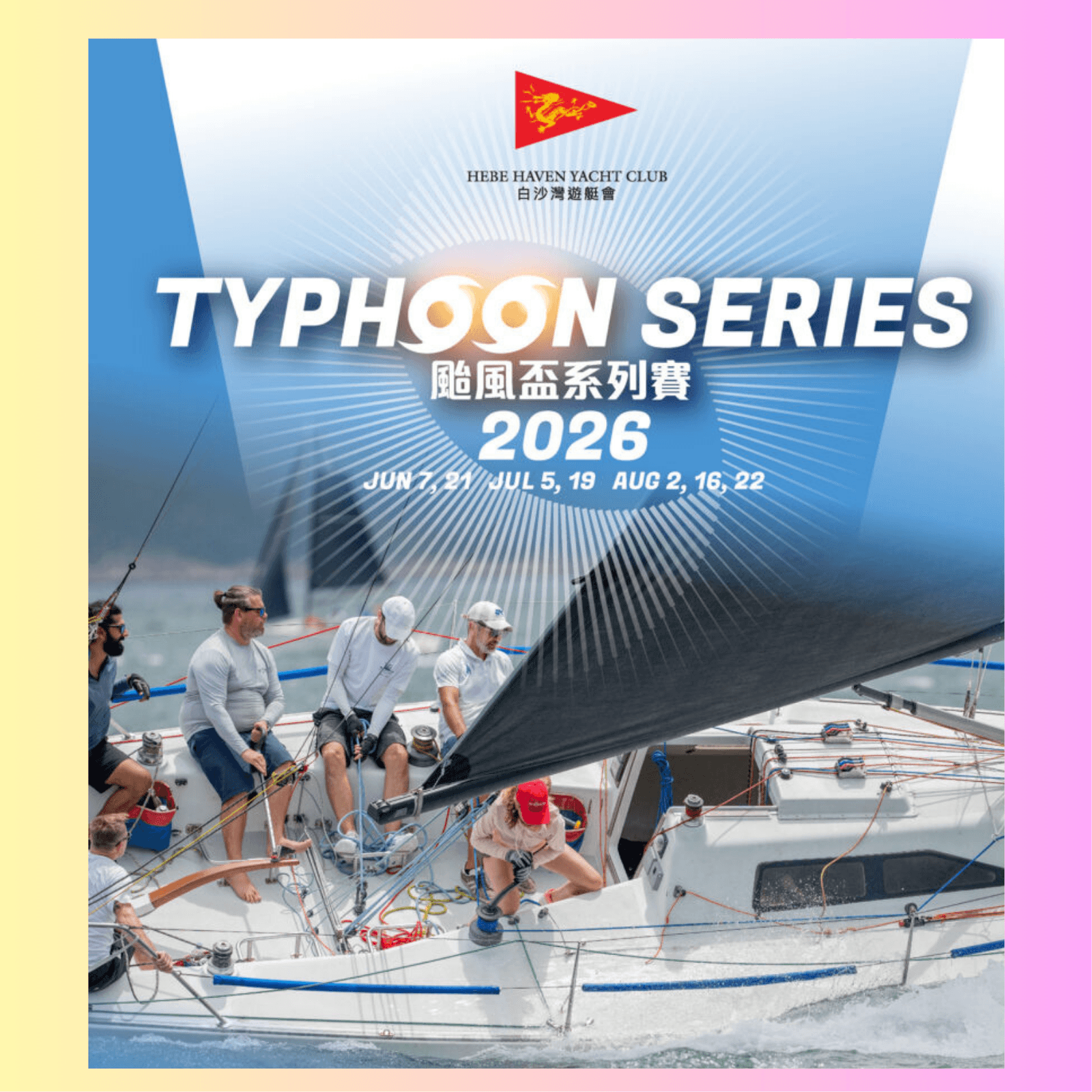 HHYC Typhoon Series R9&10 - Aug 22 (Sat) @ Manbude [Mixed Team]