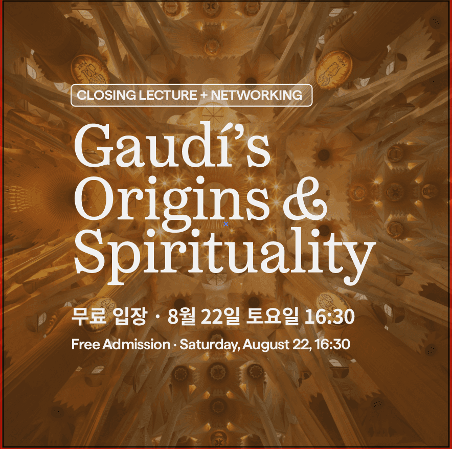 Gaudí's Origins and Spirituality Docent Lecture + Networking