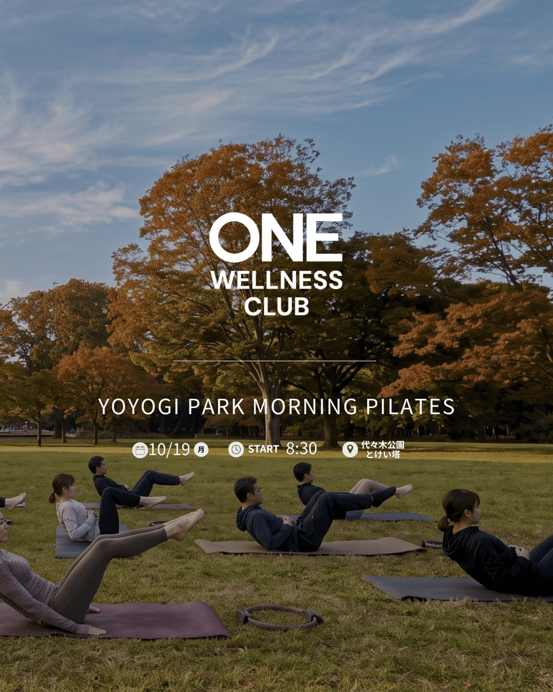 MOVE & BREATHE｜Morning Pilates @ YOYOGI PARK