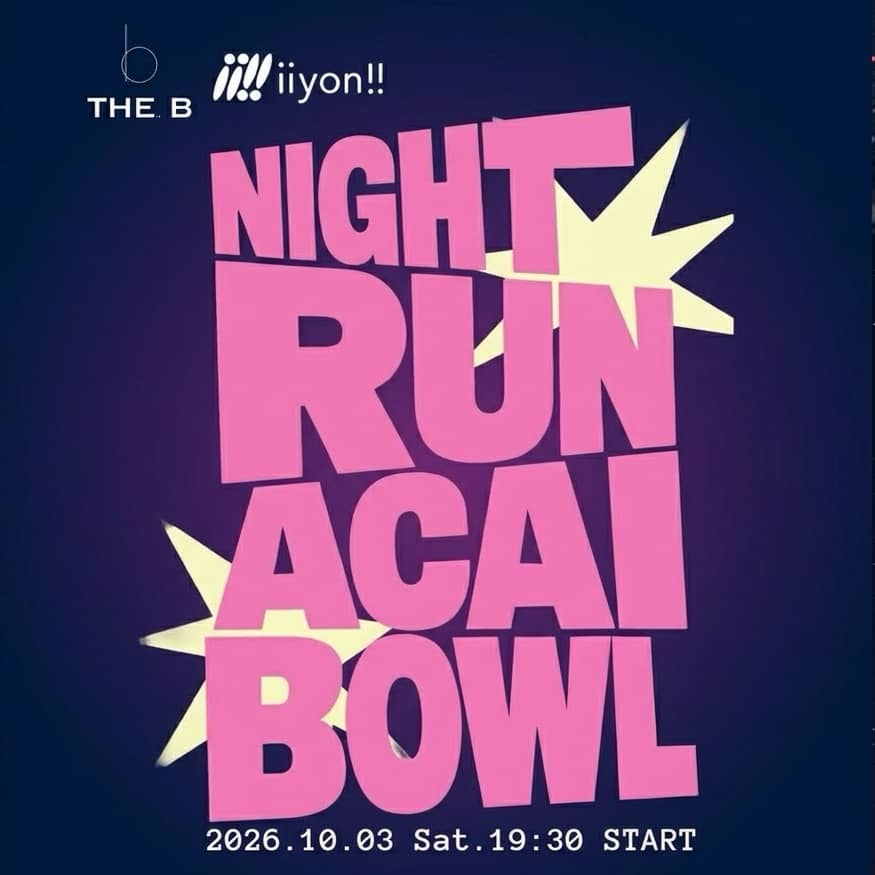 🌙🥣iiyon!! Acai Night Run × THE_B🏃‍♀️‍➡️