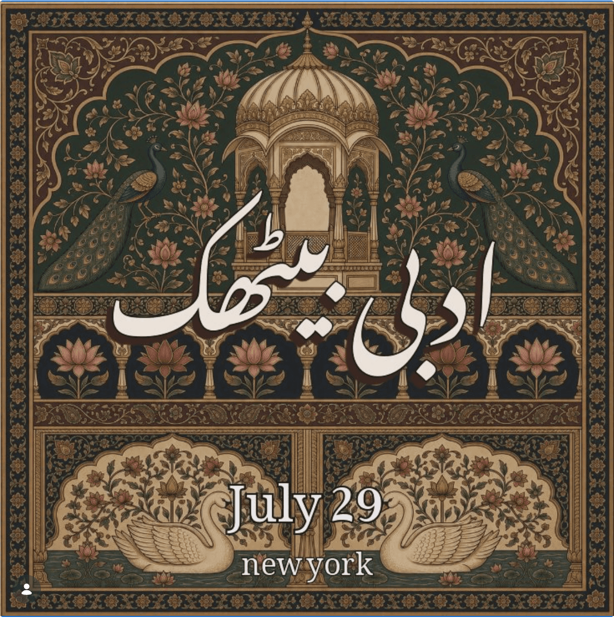 Adabi Baithak - New York