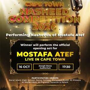 Voices for Mostafa Atef Nasheed Competition