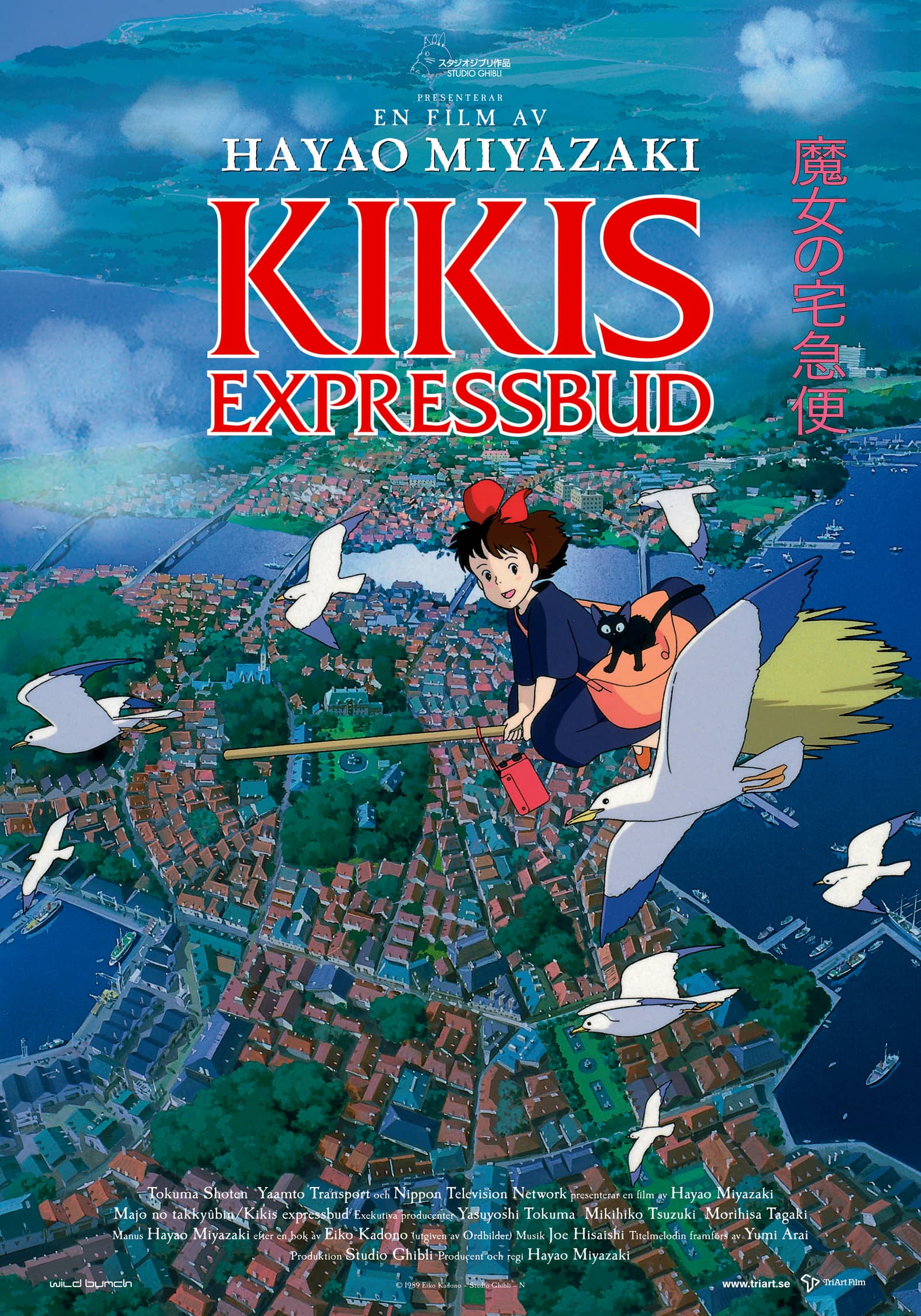 Kikis Expressbud