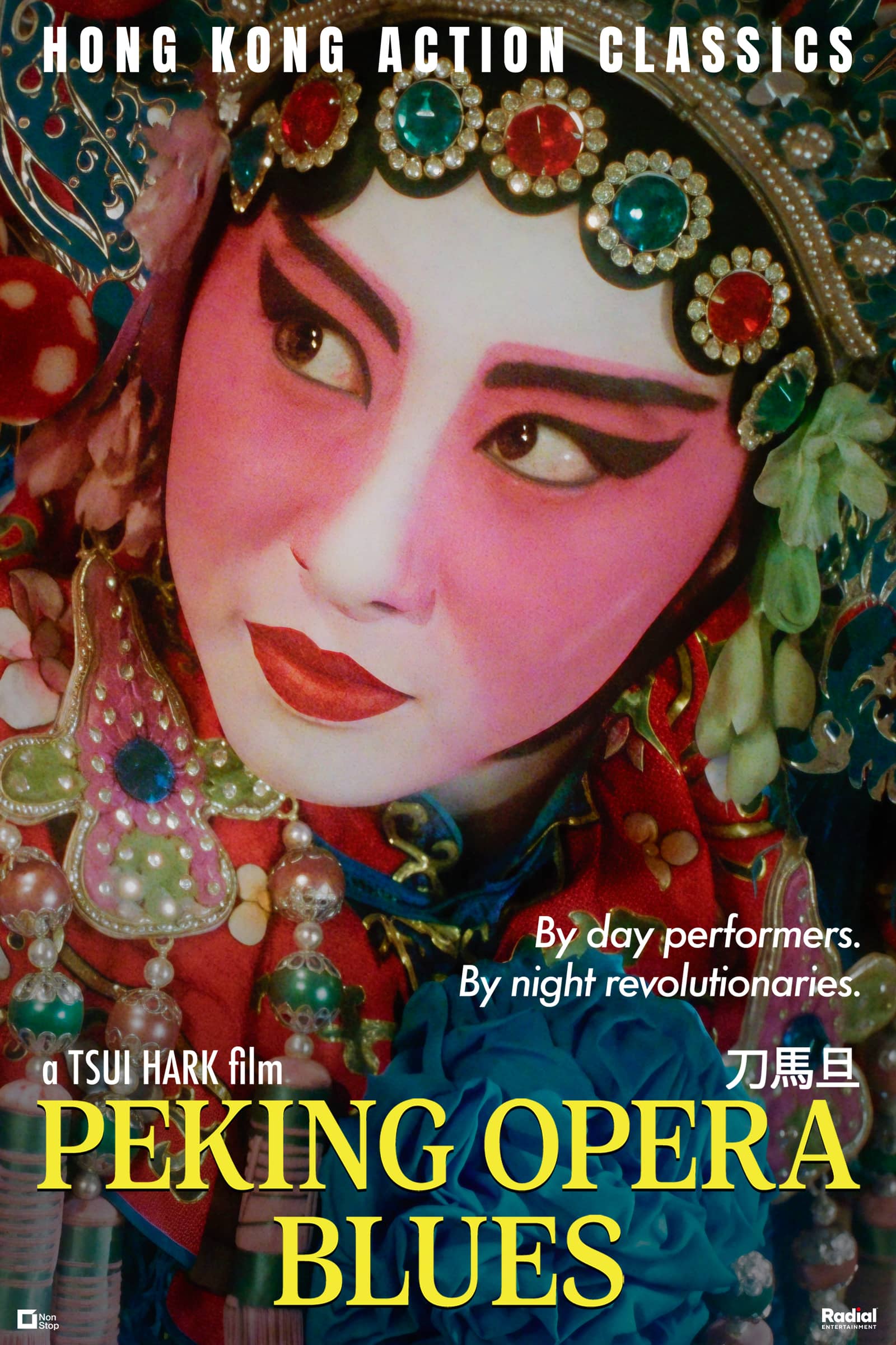 Peking Opera Blues (Tsui Hark - Retrospektiv)