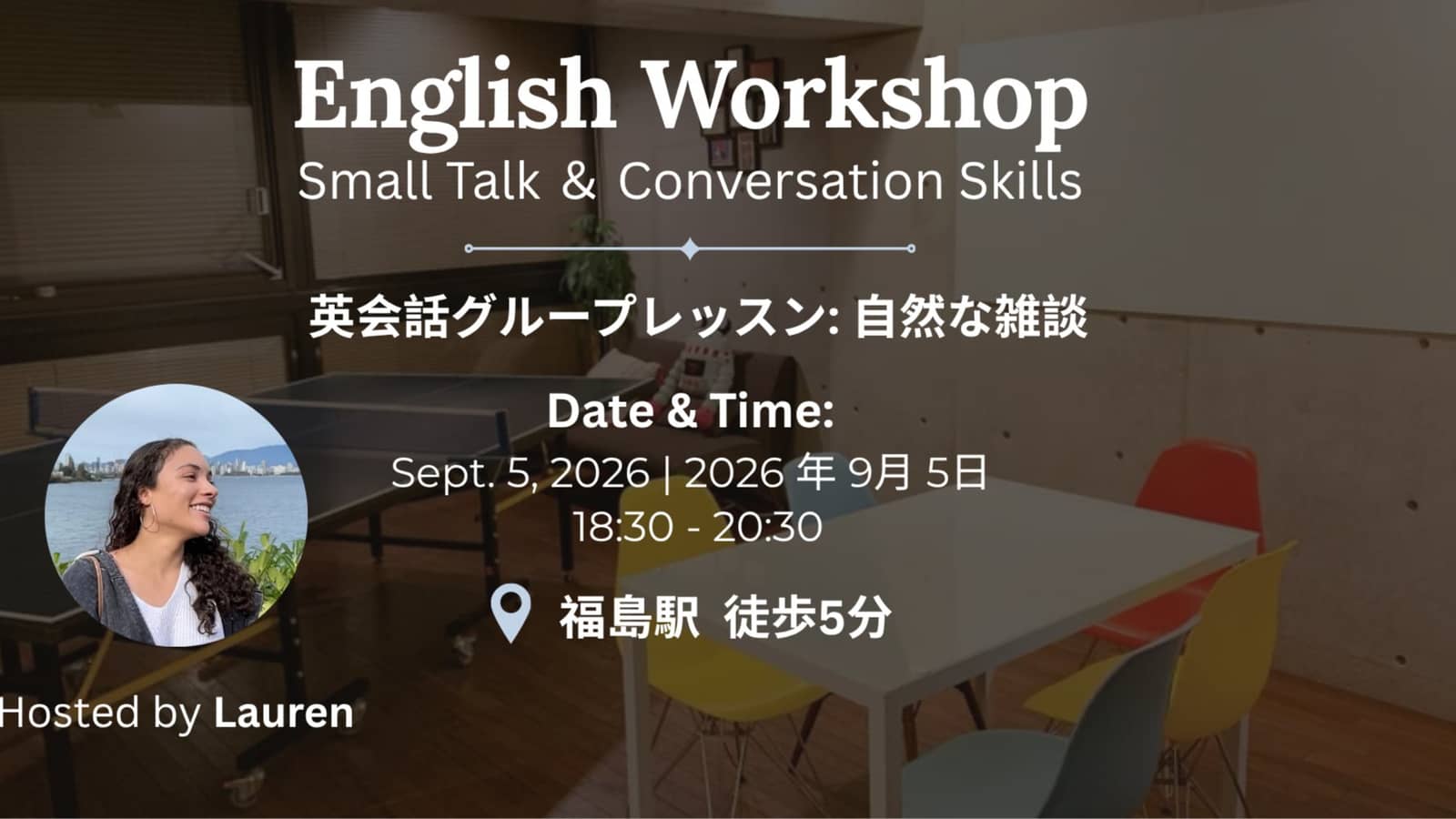 English Group Lesson: Fun and Natural Small Talk | 英会話グループレッスン