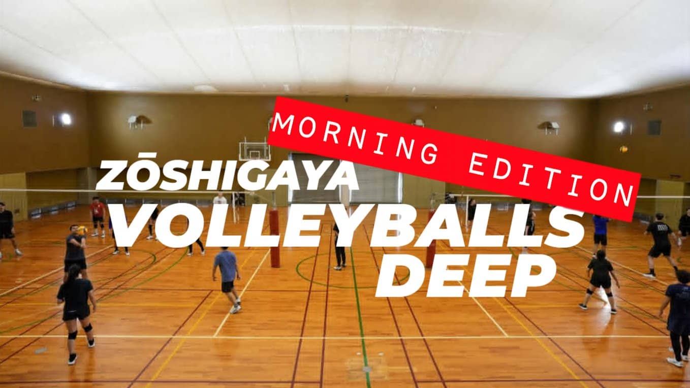 🏐☀️ Monday MORNING Volleyball (2 courts) @ Zōshigaya Gymnasium 3F