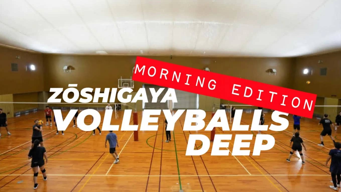 🏐☀️ Advance Friday MORNING Volleyball (2 courts) @ Zōshigaya Gymnasium 3F