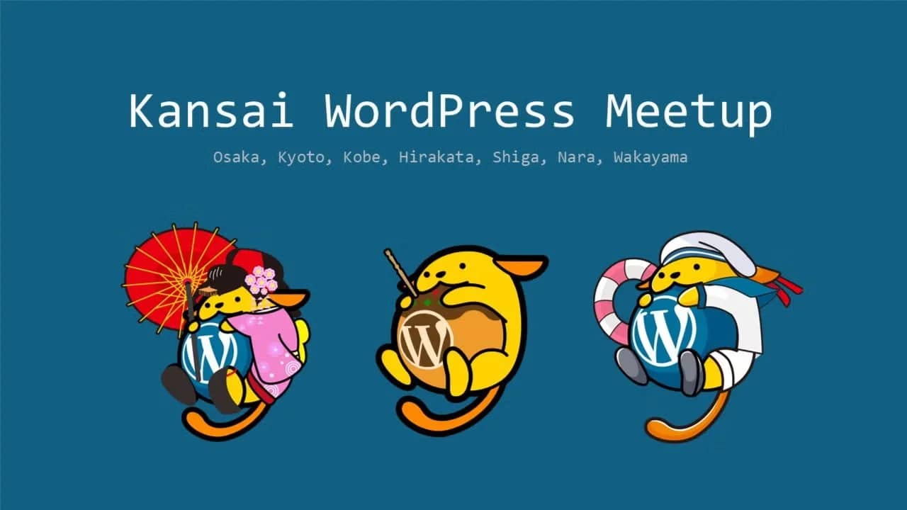 【大阪】Kansai WordPress Meetup@大阪『WordPress StudioとAIを触ってサイトを作ってみる』会
