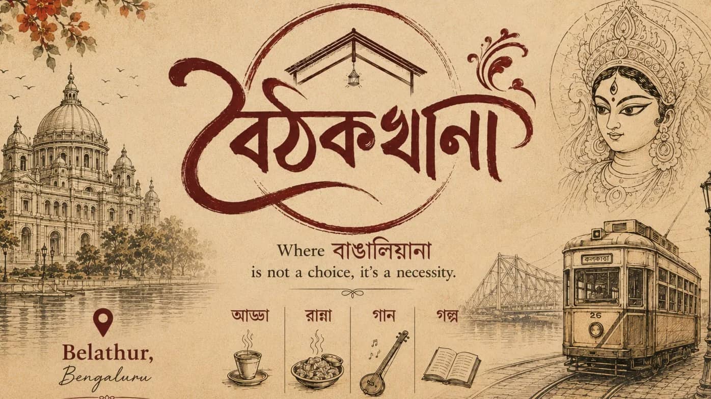 Boithokkhana | Supper Club
