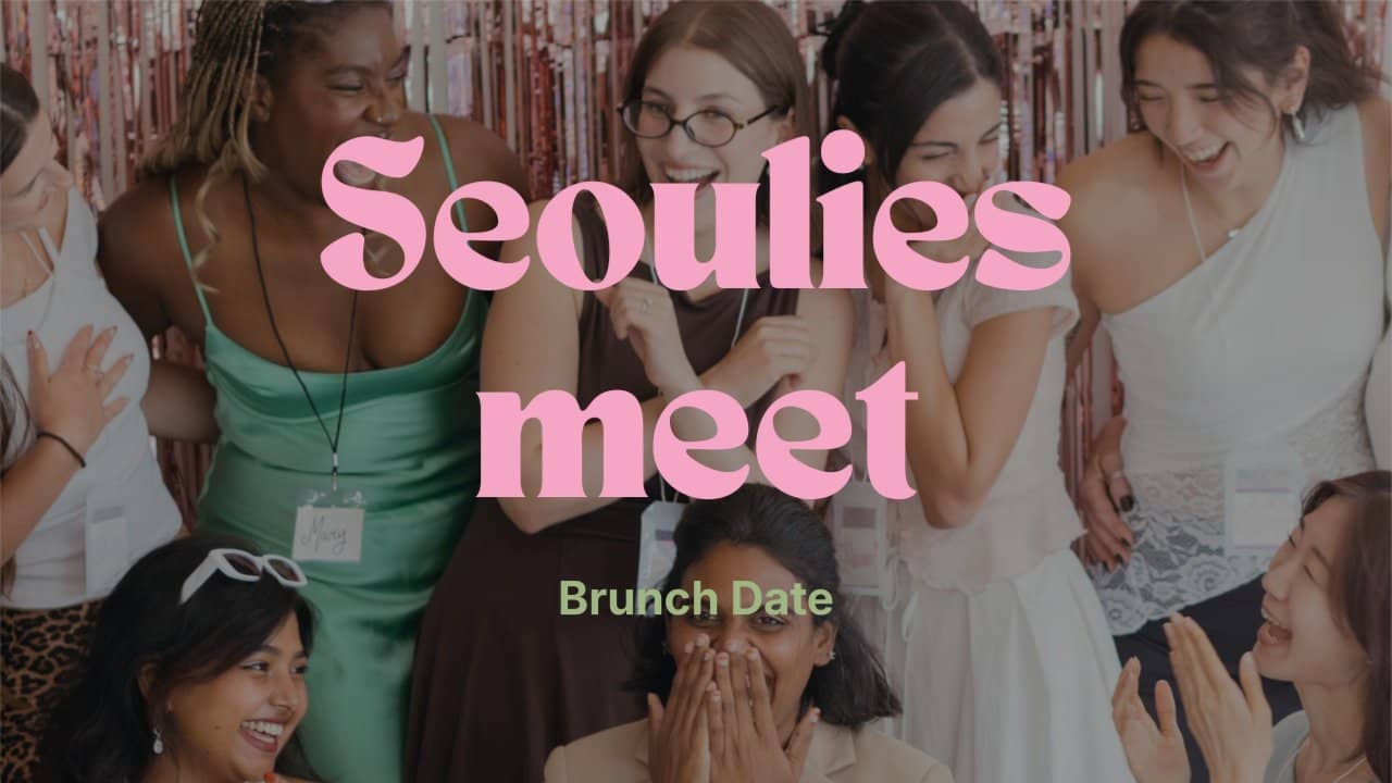 Seoulies meet - Brunch Date