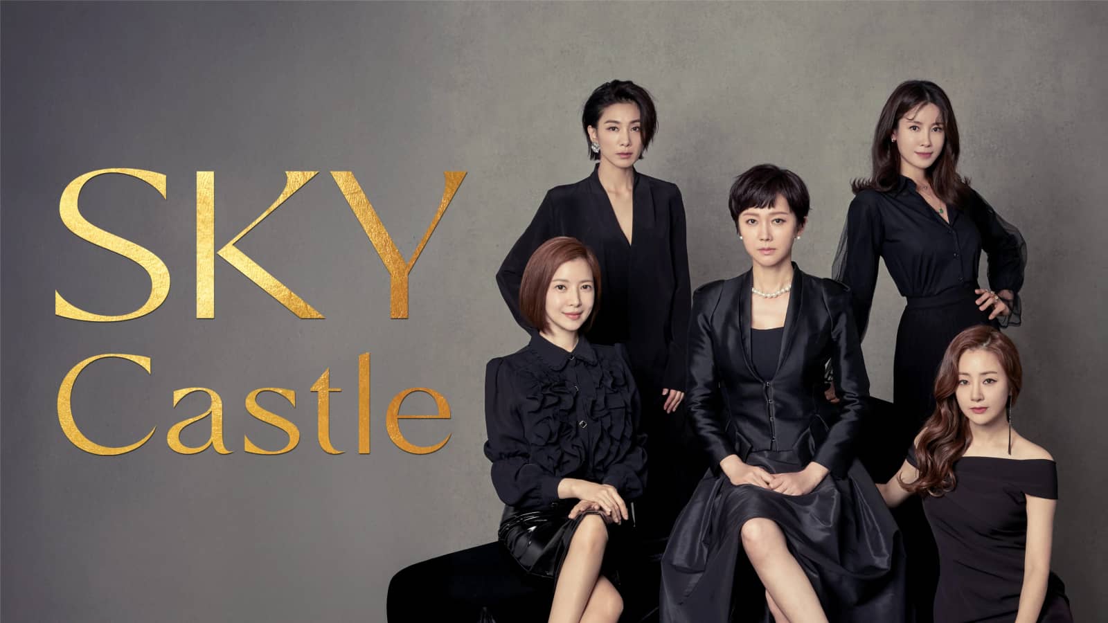 K-Culture Talk: Korean Education via SKY Castle & Min Jin Lee’s Testing