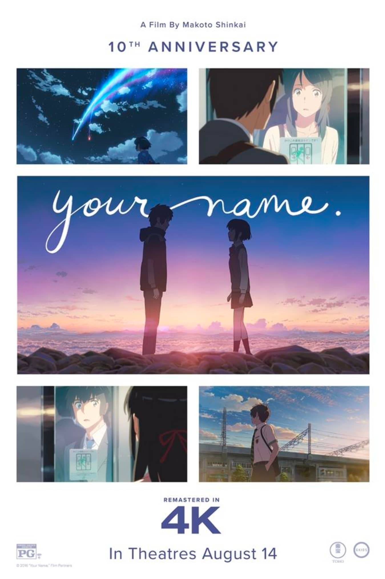 TOPE's Anime Eiga: Your Name (Japanese w.e.s.t.)