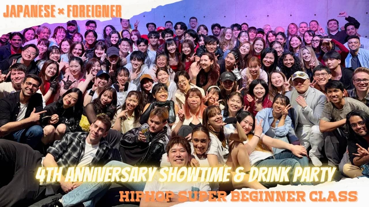 【4th Anniversary SHOWTIME & Drink Party 】