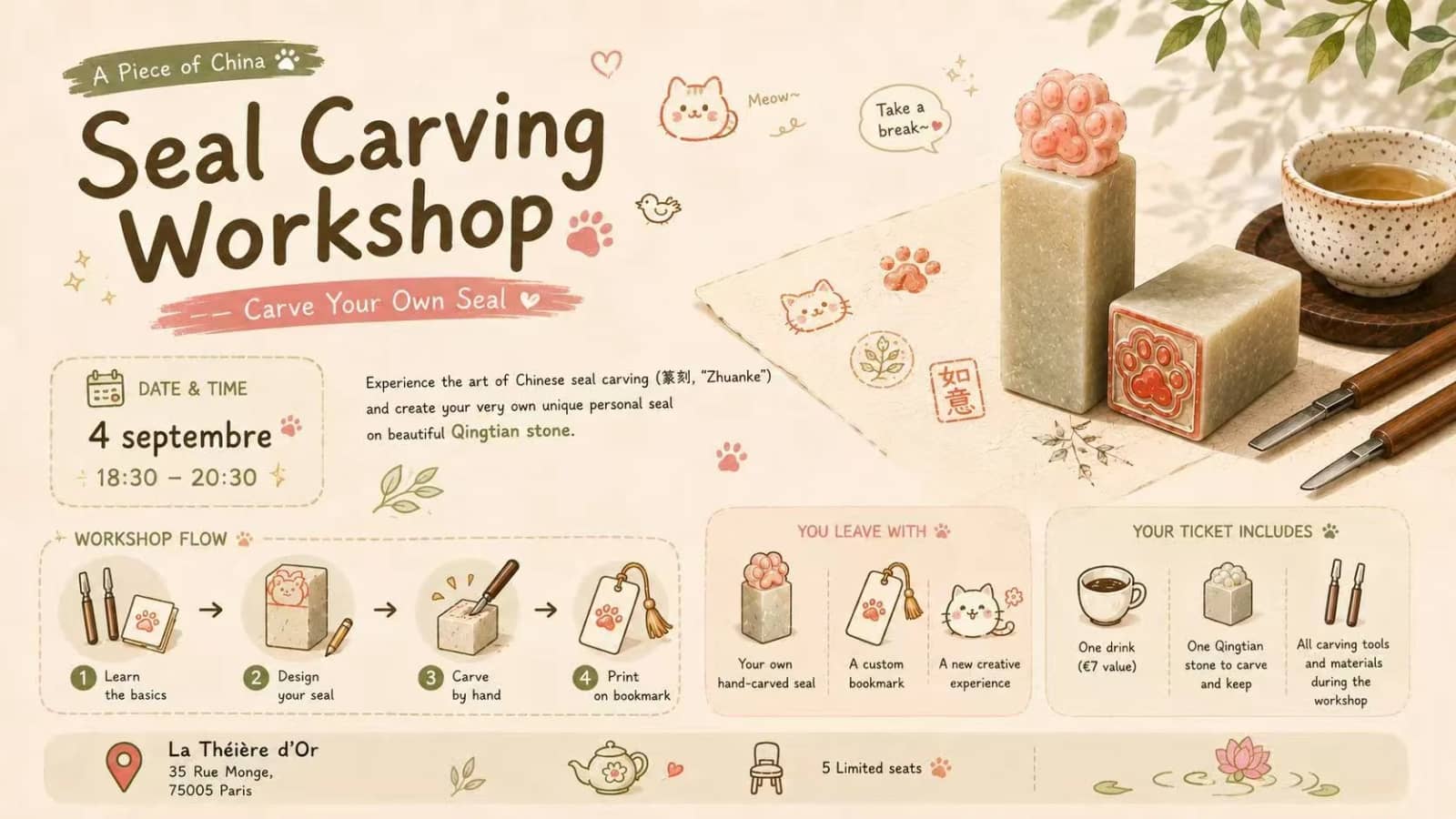 🪷Seal Carving Workshop