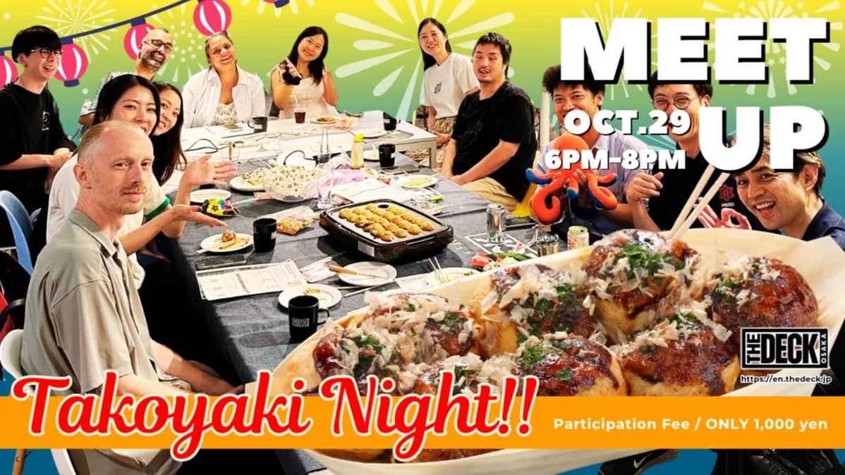 ［Meet up] "Takoyaki Night!!"