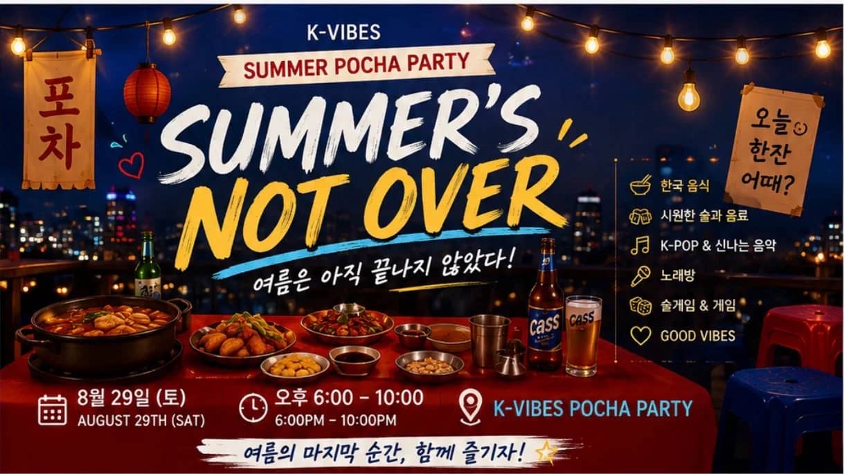 Summer’s Last Pocha Party